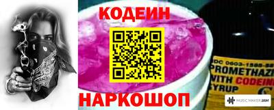 синтетический гашиш Комсомольск-на-Амуре