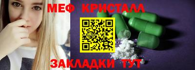 синтетический гашиш Комсомольск-на-Амуре