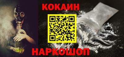 синтетический гашиш Комсомольск-на-Амуре