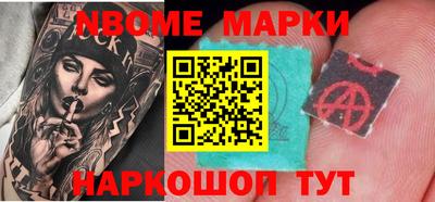 прущие грибы Конаково