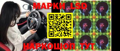 синтетический гашиш Комсомольск-на-Амуре