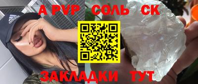 синтетический гашиш Комсомольск-на-Амуре