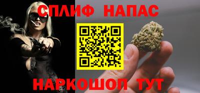 бутират Краснознаменск