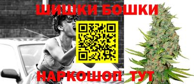 синтетический гашиш Комсомольск-на-Амуре