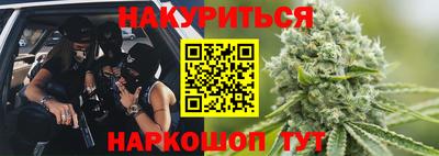 синтетический гашиш Комсомольск-на-Амуре