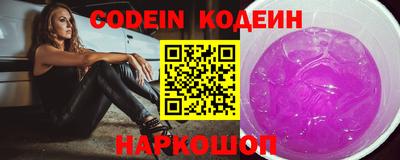 синтетический гашиш Комсомольск-на-Амуре