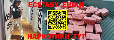 синтетический гашиш Комсомольск-на-Амуре