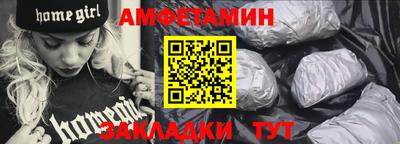 бутират Краснознаменск