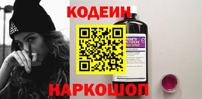 синтетический гашиш Комсомольск-на-Амуре