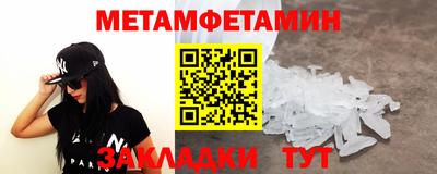 прущие грибы Конаково