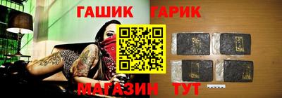 синтетический гашиш Комсомольск-на-Амуре