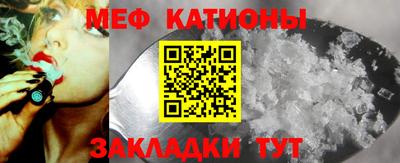 jwh Краснокаменск