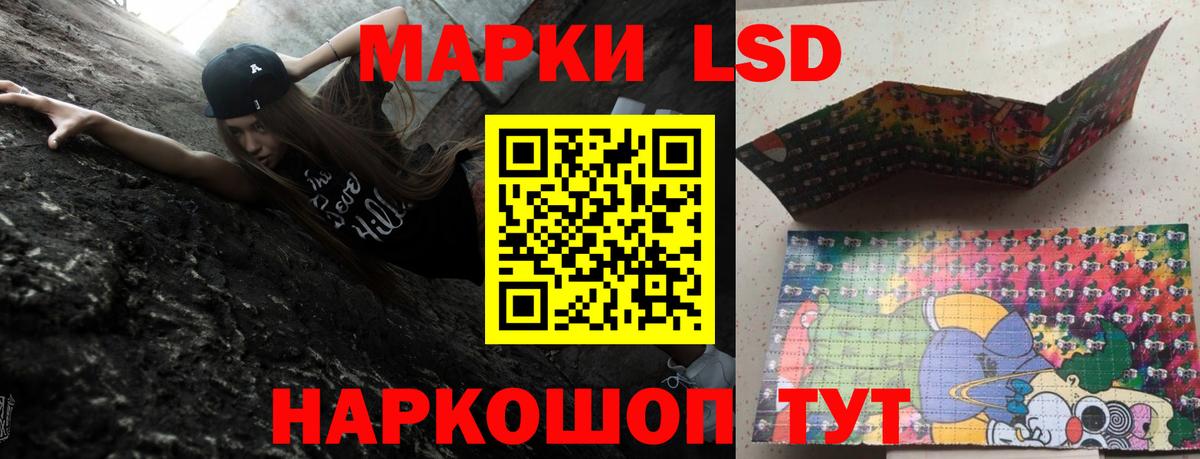 LSD-25 экстази ecstasy  Вход с VPN  ЛСД экстази кислота  mega ONION  Балтийск 