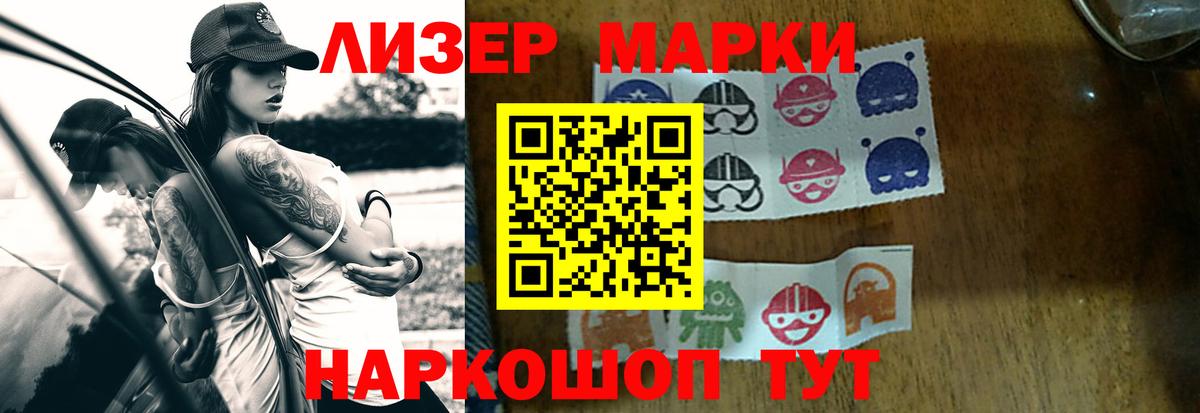LSD-25 экстази ecstasy Балтийск