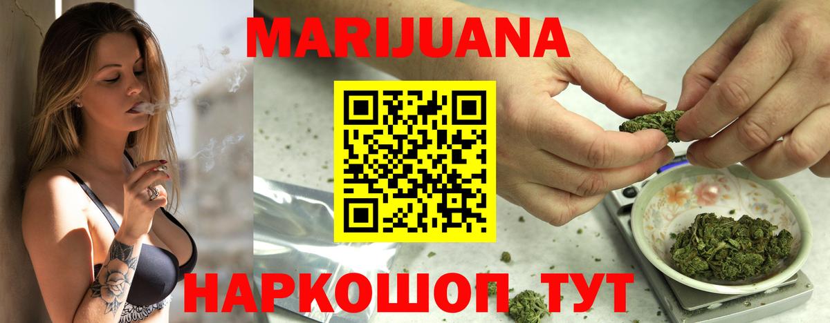 Бошки марихуана ГИДРОПОН Балтийск